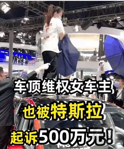 Tesla Goes After Chinese Owner That Falsely Claimed Brake Failure At Shanghai Auto Show